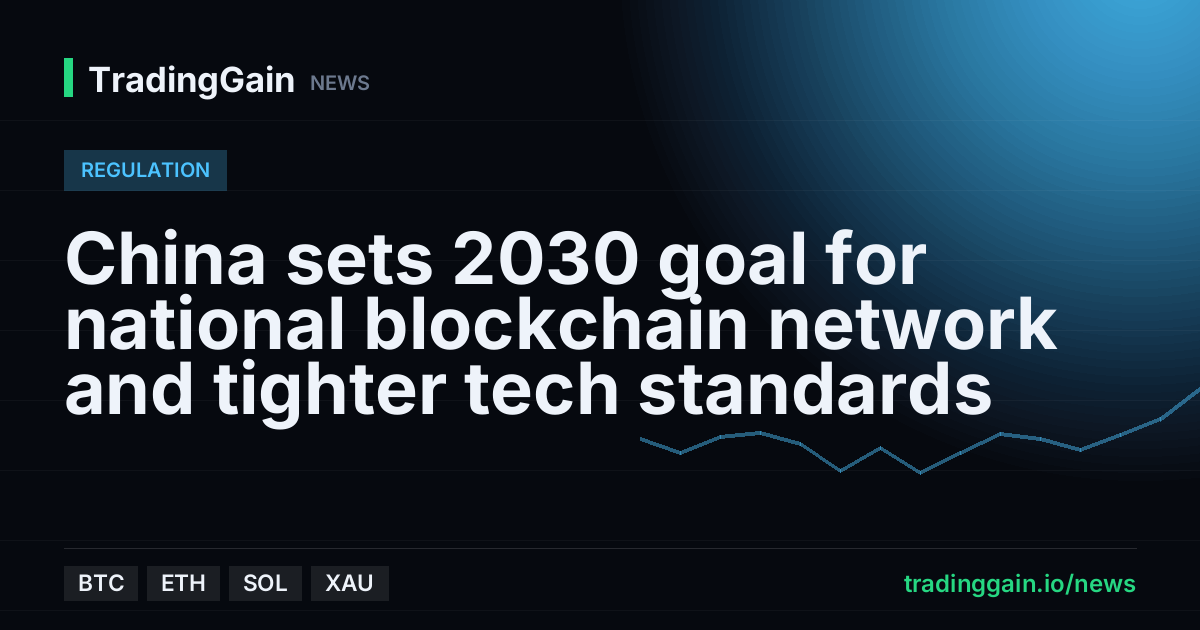 China sets 2030 goal for national blockchain network and tighter tech standards