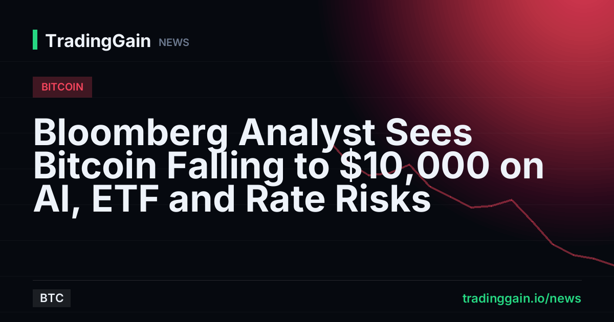 Bloomberg Analyst Sees Bitcoin Falling to $10,000 on AI, ETF and Rate Risks