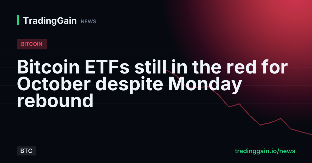 Bitcoin ETFs still in the red for October despite Monday rebound